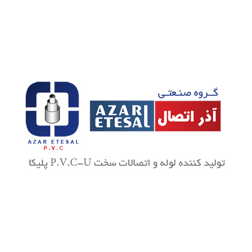 Azar-Etesal-Logo