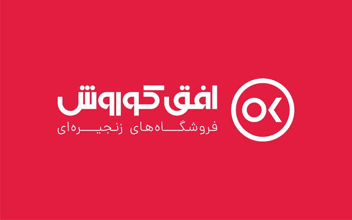 افق